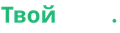 Твой Коуч.ру